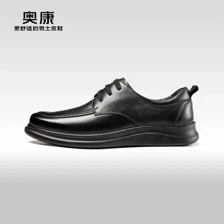 AOKANG奥康2024春秋季新款商务休闲皮鞋男真皮镂空透气舒适单鞋商品大图
