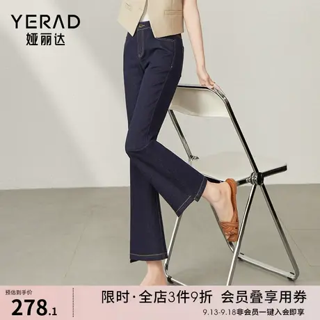 娅丽达防褪色喇叭裤不规则裤口牛仔裤女夏季薄款显瘦微喇九分裤子图片