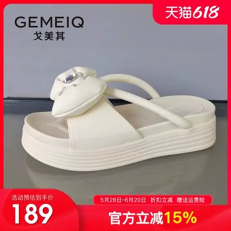 戈美其商场同款踩屎感凉鞋女外穿2025夏季新款蝴蝶结厚底拖鞋滩鞋图片