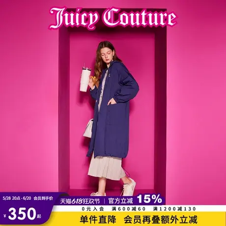 Juicy Couture橘滋春夏新款女装上衣印花阔版连帽女式外套图片