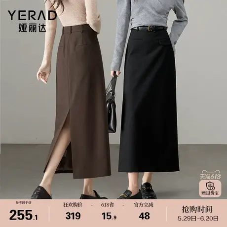 娅丽达休闲黑色仿毛呢半身裙女2025春季新款裙子直筒裙修身长裙图片