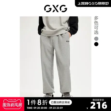 GXG奥莱 22年年秋冬新款简约休闲百搭针织束脚裤长裤卫裤男商品大图