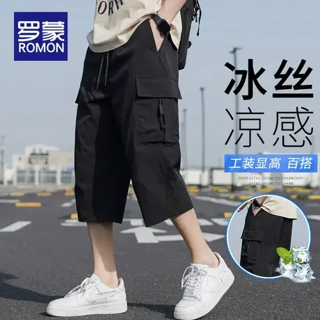 罗蒙七分裤男夏季薄款直筒工装冲锋裤大码宽松休闲裤六分过膝裤子图片