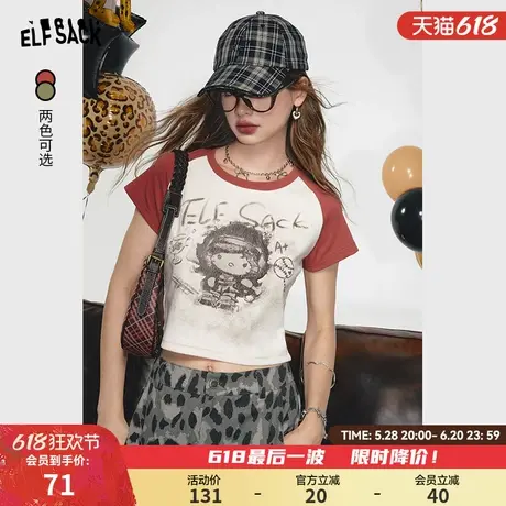 妖精的口袋撞色插肩印花短袖t恤女2025年春季新款小个子百搭上衣商品大图