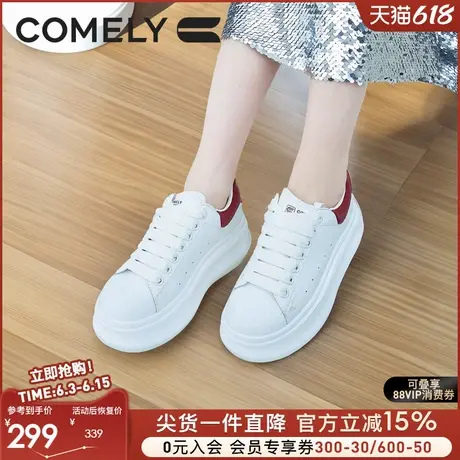 康莉小白鞋女2025年春季新款时尚圆头厚底增高面包鞋板鞋休闲鞋子图片