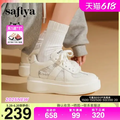 Safiya/索菲娅2025春甜美蕾丝千金风透气百搭厚底增高小白鞋图片