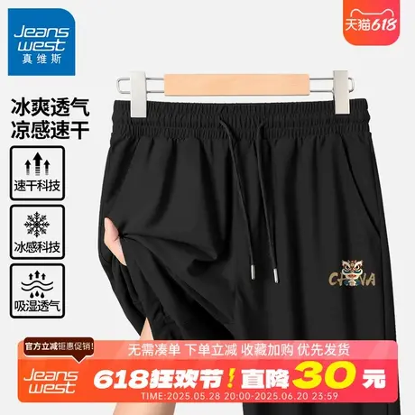 GV真维斯冰丝短裤男夏季新款国风裤子青少年宽松大码速干五分裤B图片