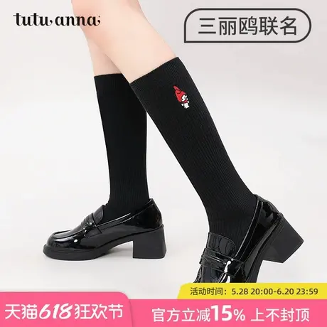 tutuanna秋冬中筒袜 纯色棉质显瘦小腿袜三丽鸥联名款百搭长筒袜商品大图