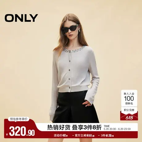 ONLY奥莱夏季优雅重工正肩宽松短款开衫针织衫女商品大图