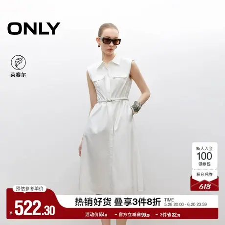 ONLY2025夏季新款挺阔微垫肩A字隐形大插袋显瘦衬衫裙连衣裙女图片