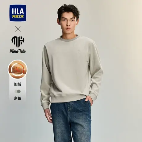 HLA/海澜之家亦心即为系列24秋冬新款圆领刺绣加绒厚卫衣上衣男装图片