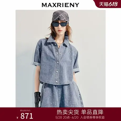 MAXRIENY精致日常感宽松短袖烫钻牛仔外套25夏款极简廓形气质感图片