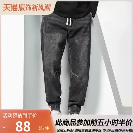 GxxH潮牌男士牛仔裤宽松复古潮流哈伦裤秋冬季束脚百搭休闲长裤商品大图