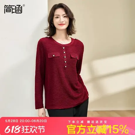简涵大码女装小香风打底衫2024秋冬季新款胖MM加肥加大显瘦上衣图片