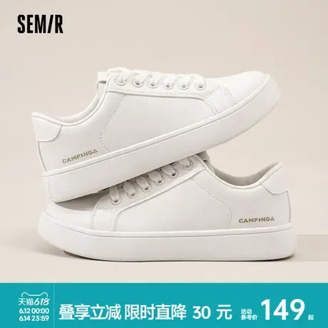 Semir女鞋板鞋2025春夏新款轻便透气小白鞋运动休闲百搭chic鞋子商品大图