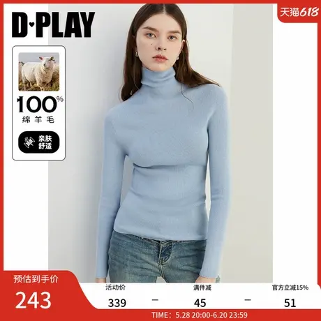 DPLAY2025春季无缝一体可机洗羊毛衫高领打底衫蓝色针织衫毛衣女商品大图