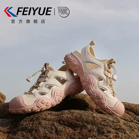 feiyue/飞跃女鞋德训鞋女2025夏季新款月牙底珍珠网面运动鞋蕾丝商品大图
