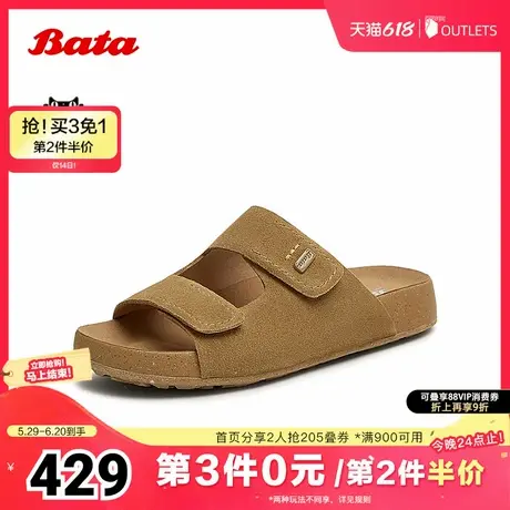Bata勃肯拖鞋女2025夏商场新款英伦风牛剖皮外穿凉AUH10BT5图片