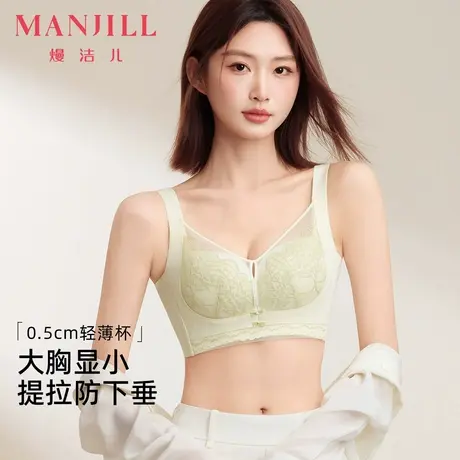 熳洁儿性感蕾丝聚拢提拉大码内衣收副乳无钢圈大胸显小文胸商品大图