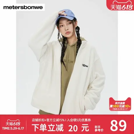 美特斯邦威摇粒绒夹克男女同款立领上衣休闲舒适时尚百搭保暖外套商品大图