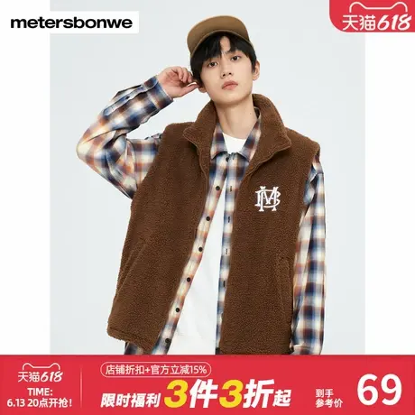 美特斯邦威梭织褛棉服男秋冬前胸精致绣花点缀内里绗棉保暖马甲图片