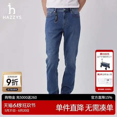 Hazzys哈吉斯奥莱春秋新款男士时尚潮流休闲长裤男牛仔裤图片