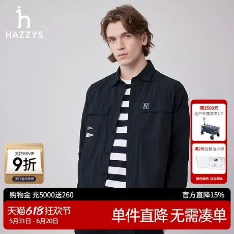 Hazzys哈吉斯奥莱男装春秋男士长袖衬衫男纯色时尚休闲衬衣外套潮图片