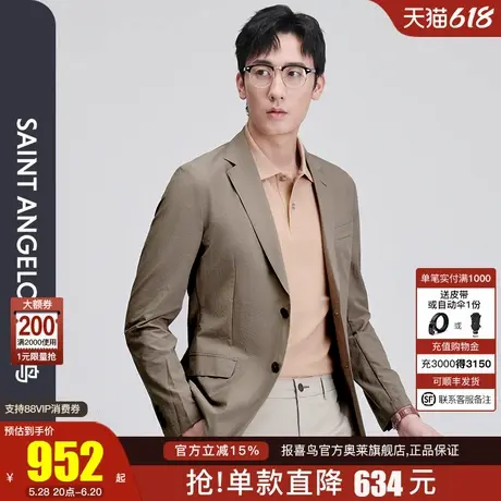 【弹力透孔】报喜鸟春季新款男士商务休闲运动西服上衣单西外套男图片
