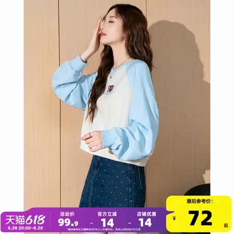 唐狮2024秋季新款女卫衣圆领短款拼接插肩袖上衣甜闺蜜舒适百搭商品大图