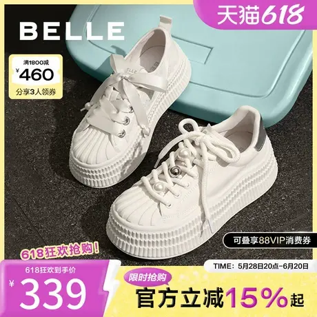 百丽女鞋子休闲帆布鞋女夏新款商场同款厚底增高百搭板鞋B3P1DBM4商品大图