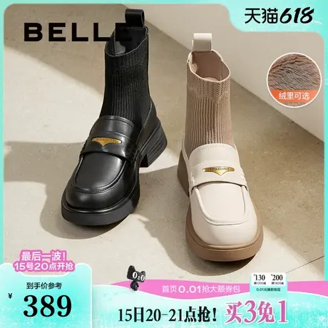 百丽女鞋子乐福鞋短靴袜靴子新款冬真皮黑色小皮鞋B8T1DDD4图片