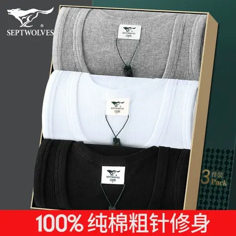七匹狼男士背心纯棉内穿100%全棉打底运动健身跨栏紧身夏季白汗衫商品大图