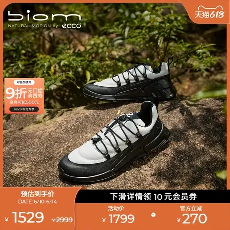 ECCO爱步运动鞋男夏 户外防水缓震跑步鞋 健步BIOM2.1山地823884图片