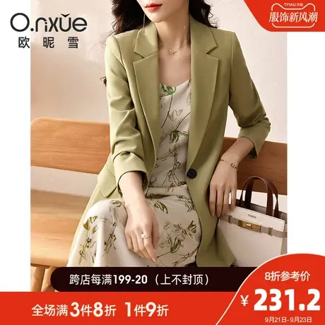 欧昵雪2023秋季新款时尚纯色翻驳领西装外套女长袖一粒扣职场西服图片