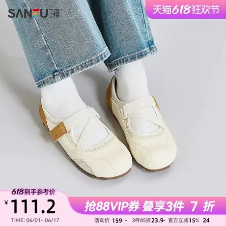 三福乐福鞋女春季甜酷街头朋克芭蕾风休闲单鞋薄底女鞋840144商品大图