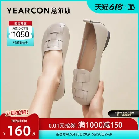 意尔康女鞋春秋女士真皮低跟皮鞋浅口单鞋中老年妈妈鞋舒适奶奶鞋图片