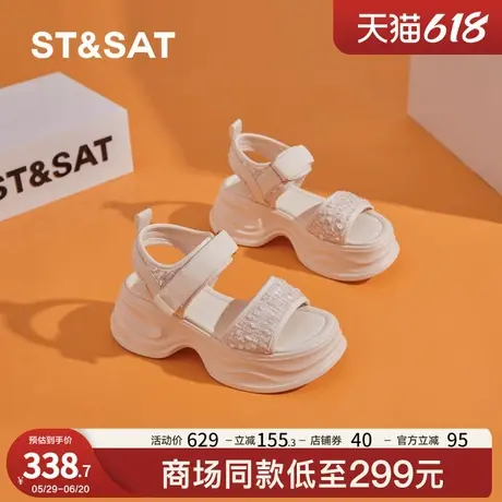星期六闪闪亮片凉鞋女2025新款夏季外穿沙滩凉拖鞋厚底休闲松糕鞋商品大图