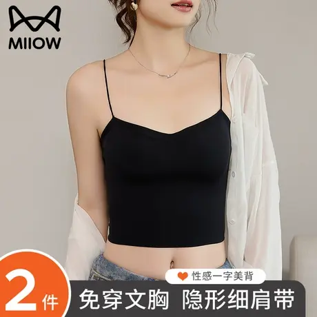 猫人隐形细肩带抹胸内衣女无痕美背防走光一体杯文胸薄款吊带背心商品大图
