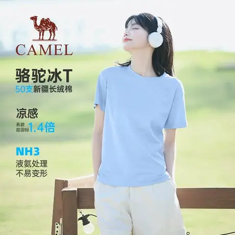 骆驼女装纯棉t恤2025春夏新款直筒正肩短袖冰感透气休闲百搭T恤女商品大图