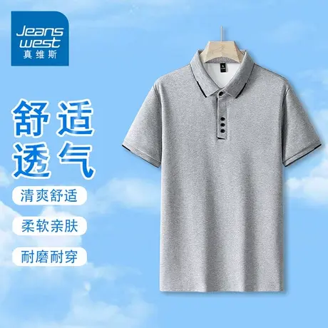GQ真维斯翻领短袖T恤男夏季冰丝Polo衫百搭时尚直筒半袖上衣外穿商品大图