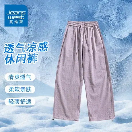 GQ真维斯休闲裤2025夏季新款美式垂感波点男宽松百搭直筒潮牌长裤商品大图