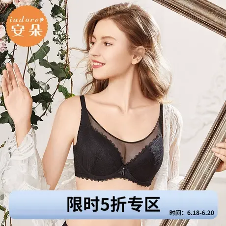 【5折】安莉芳旗下安朵内衣女蕾丝性感薄款大码防走光抹胸文胸商品大图