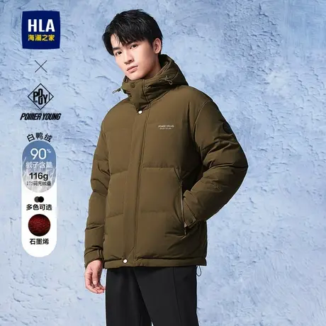 HLA/海澜之家POWER YOUNG系列羽绒服24秋冬新连帽保暖鸭绒外套男商品大图