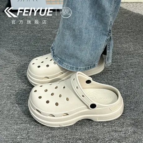 feiyue/飞跃女鞋洞洞鞋女2025夏季新款孕妇软底外穿凉鞋透气百搭图片