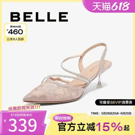百丽女鞋子新款婚鞋法式高跟鞋婚鞋包头水钻凉鞋女外穿3X5G5BH4图片