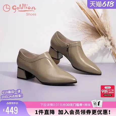 金利来女鞋春秋新款中跟深口鞋百搭套脚石头纹真皮尖头粗跟单鞋女商品大图