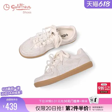 金利来女鞋2025夏季新款女鞋时尚平底系带透气鞋面运动休闲德训鞋商品大图