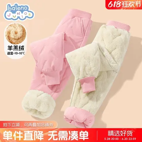 班尼路童装女童加绒裤子秋冬款儿童冬季加厚外穿棉裤女孩羊羔绒裤商品大图
