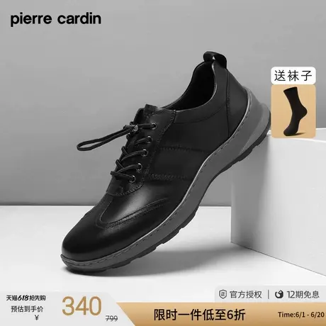 Pierre Cardin/皮尔卡丹22春 轻便舒适休闲鞋商品大图