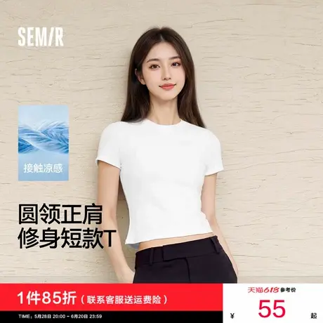 凉感T|森马短袖T恤女短款刺绣修身休闲2025新款基础圆领正肩夏装图片